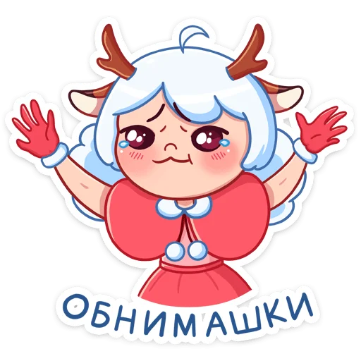 🤗 Стикер «Лилу» для Telegram