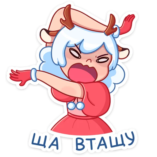 👊 Стикер «Лилу» для Telegram