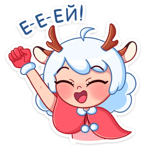 ☺️ Стикер «Лилу» для Telegram