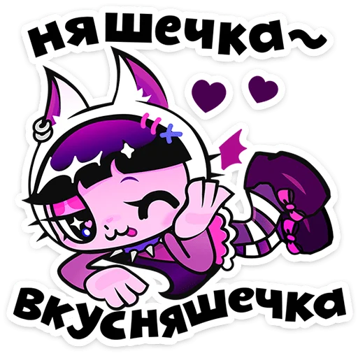 😜 Стикер «Лили Лупс» для Telegram