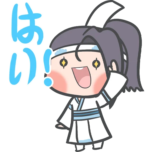 😃 Стикер «Limeizuan Modaozushi» для Telegram