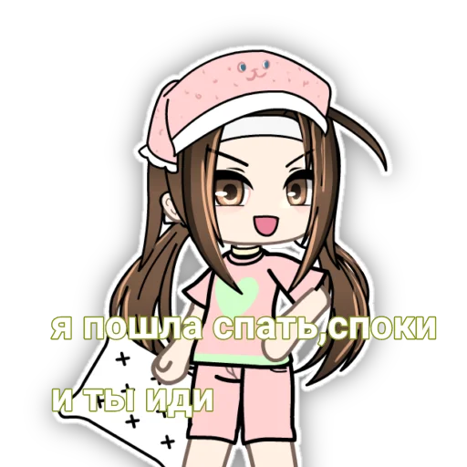 🌙 Стикер «Lin_ad» для Telegram