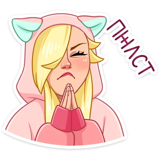 🥺 Стикер «Лина» для Telegram