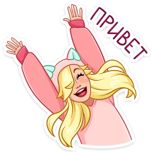 👋 Стикер «Лина» для Telegram