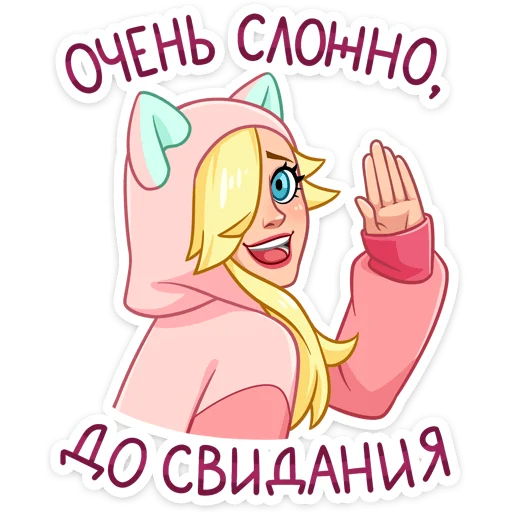😅 Стикер «Лина» для Telegram