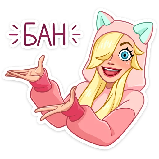 🚫 Стикер «Лина» для Telegram