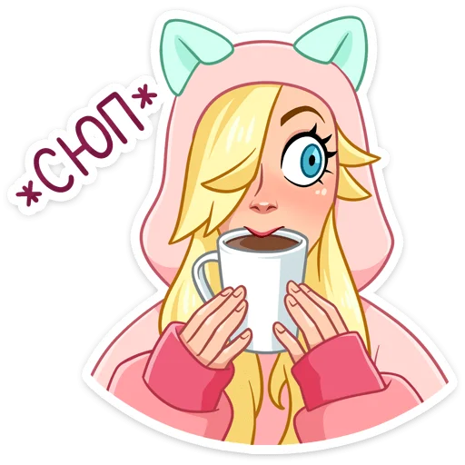 ☕️ Стикер «Лина» для Telegram