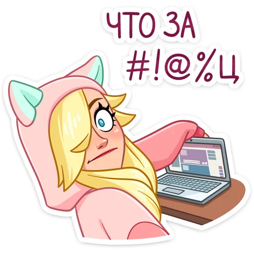 🤬 Стикер «Лина» для Telegram