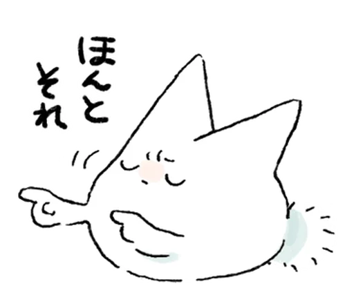 🐾 Стикер «неко» для Telegram