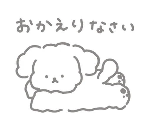⭐ Стикер «Kakao Emoticons» для Telegram
