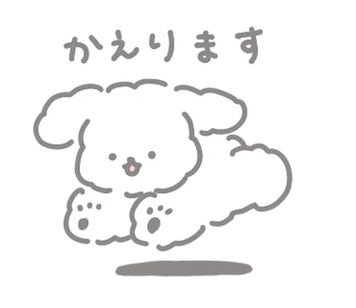 ⭐ Стикер «Kakao Emoticons» для Telegram