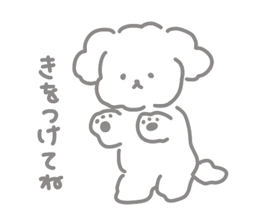 ⭐ Стикер «Kakao Emoticons» для Telegram