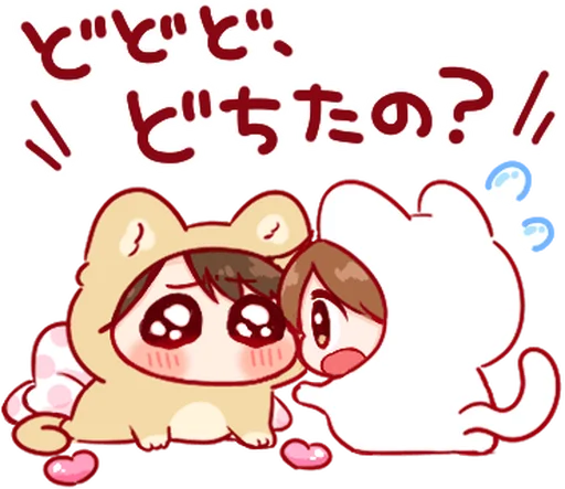 🍓 Стикер «Kun cat» для Telegram