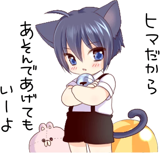 😉 Стикер «Boy of a black cat» для Telegram