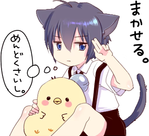 👉 Стикер «Boy of a black cat» для Telegram