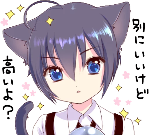 😮 Стикер «Boy of a black cat» для Telegram
