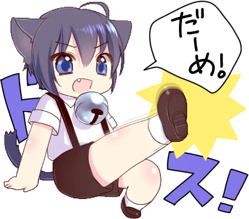 😠 Стикер «Boy of a black cat» для Telegram