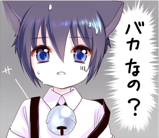 😨 Стикер «Boy of a black cat» для Telegram