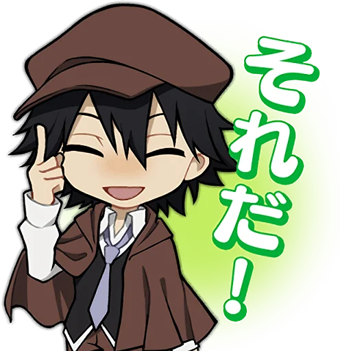 👆 Стикер «Bungo Stray Dogs Mayoi Inu Kaikitan» для Telegram