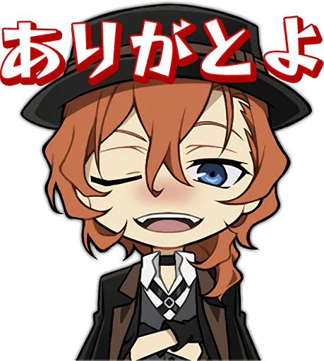 😜 Стикер «Bungo Stray Dogs Mayoi Inu Kaikitan» для Telegram