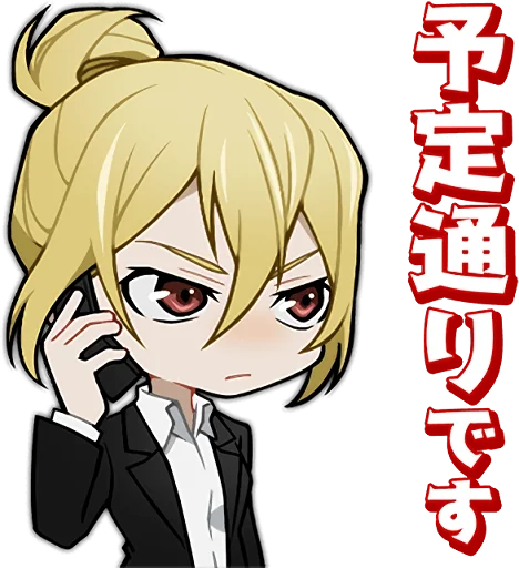 📞 Стикер «Bungo Stray Dogs Mayoi Inu Kaikitan» для Telegram