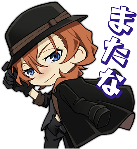 😏 Стикер «Bungo Stray Dogs Mayoi Inu Kaikitan» для Telegram