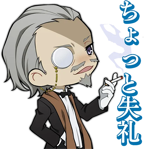 🚬 Стикер «Bungo Stray Dogs Mayoi Inu Kaikitan» для Telegram