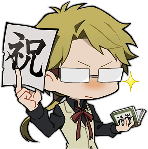 🙃 Стикер «Bungo Stray Dogs Mayoi Inu Kaikitan» для Telegram