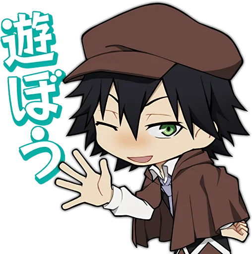👋 Стикер «Bungo Stray Dogs Mayoi Inu Kaikitan» для Telegram