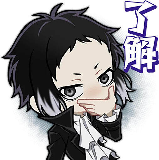 🤔 Стикер «Bungo Stray Dogs Mayoi Inu Kaikitan» для Telegram