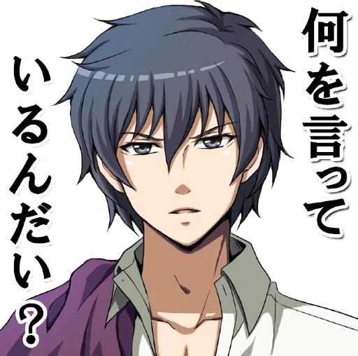🤨 Стикер «Corpse Party» для Telegram