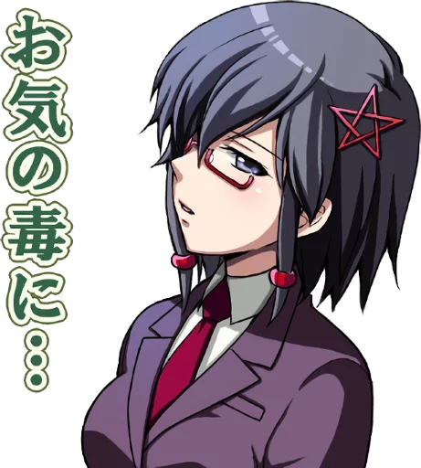 😒 Стикер «Corpse Party» для Telegram