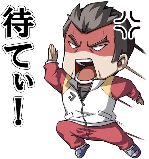 😡 Стикер «Corpse Party» для Telegram