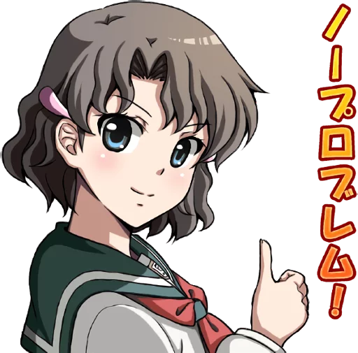 👍 Стикер «Corpse Party» для Telegram
