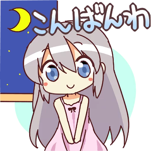 👋 Стикер «CUTE GIRL Alice» для Telegram