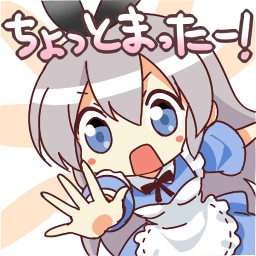 😲 Стикер «CUTE GIRL Alice» для Telegram