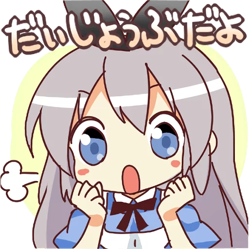 ✊ Стикер «CUTE GIRL Alice» для Telegram