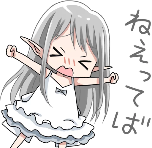 😫 Стикер «Elf who wants to get caught» для Telegram