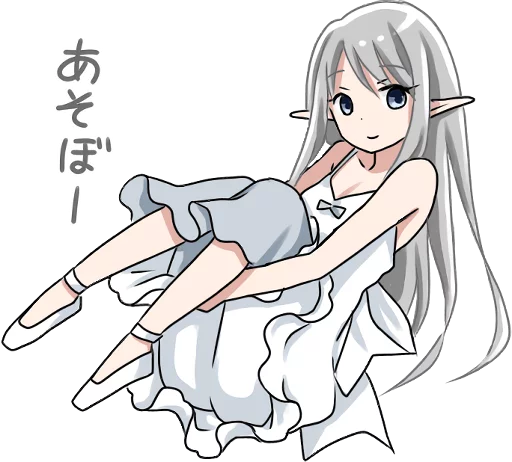 🤗 Стикер «Elf who wants to get caught» для Telegram