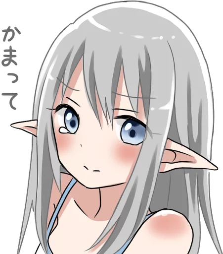 😢 Стикер «Elf who wants to get caught» для Telegram