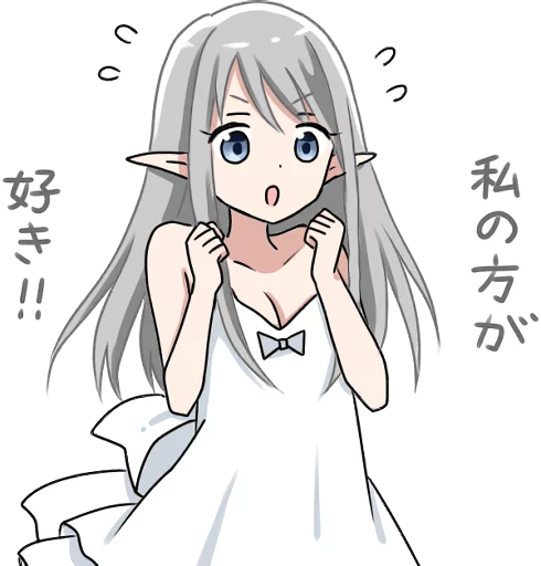 ❤️ Стикер «Elf who wants to get caught» для Telegram