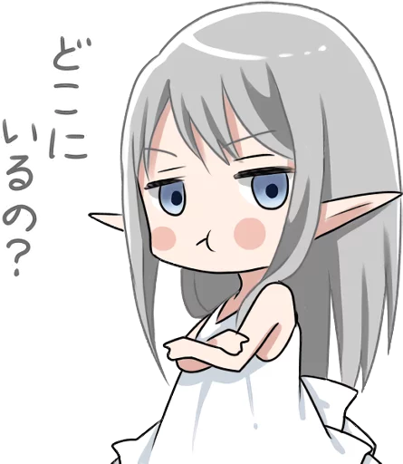 😒 Стикер «Elf who wants to get caught» для Telegram