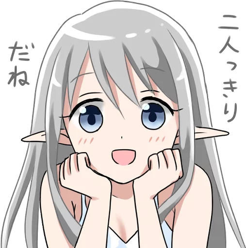 😊 Стикер «Elf who wants to get caught» для Telegram
