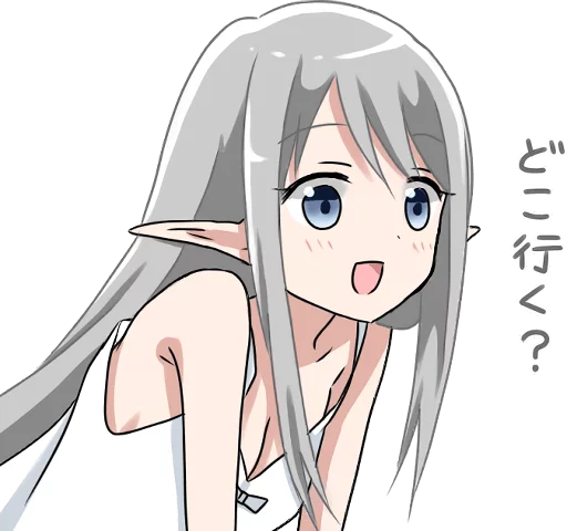 😃 Стикер «Elf who wants to get caught» для Telegram