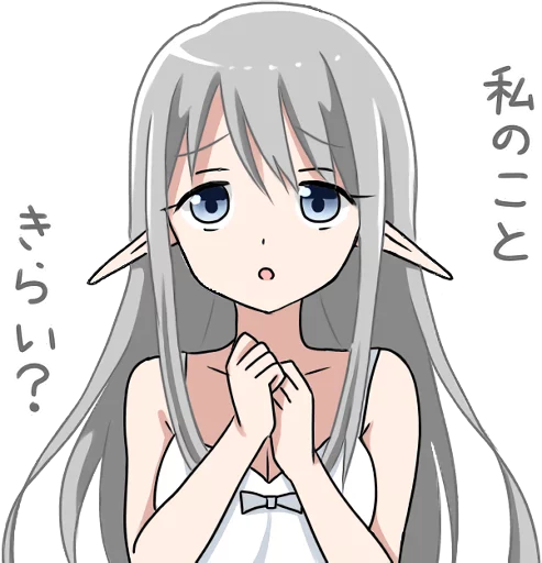😢 Стикер «Elf who wants to get caught» для Telegram