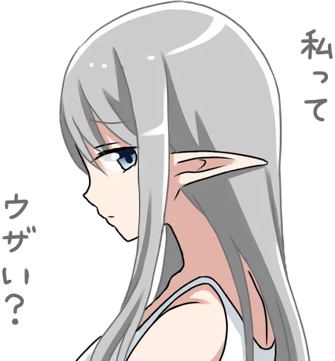 😞 Стикер «Elf who wants to get caught» для Telegram