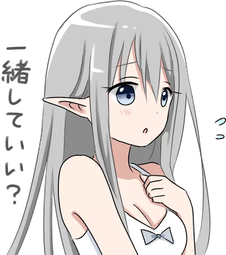😯 Стикер «Elf who wants to get caught» для Telegram