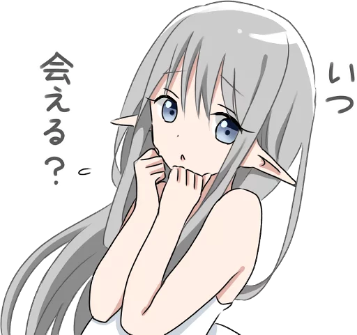 😔 Стикер «Elf who wants to get caught» для Telegram
