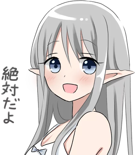 😍 Стикер «Elf who wants to get caught» для Telegram