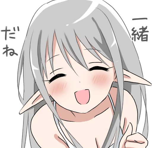 😄 Стикер «Elf who wants to get caught» для Telegram
